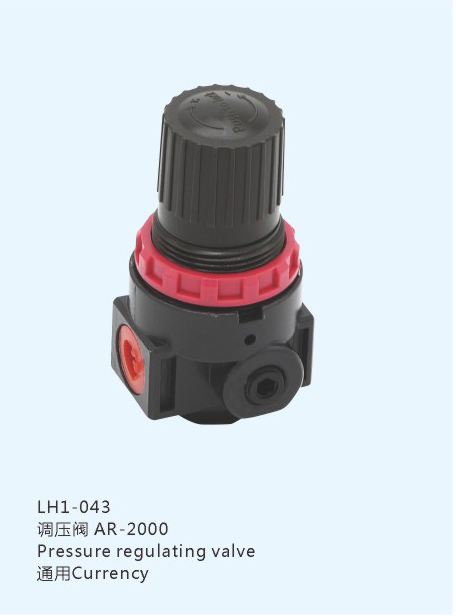LH1-055