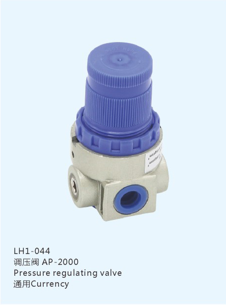 LH1-056