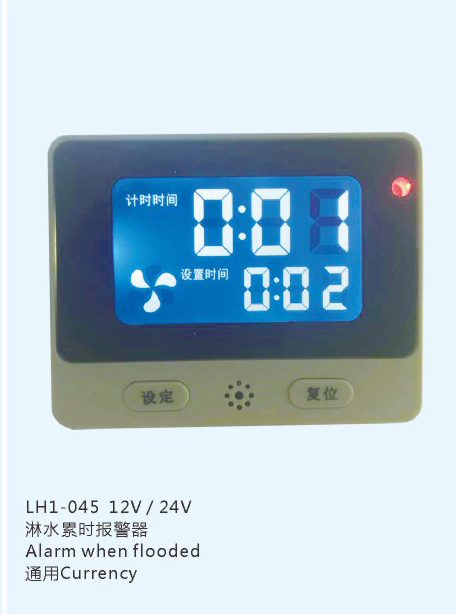 LH1-057