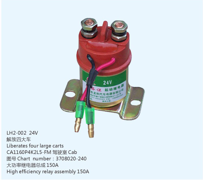 LH2-002