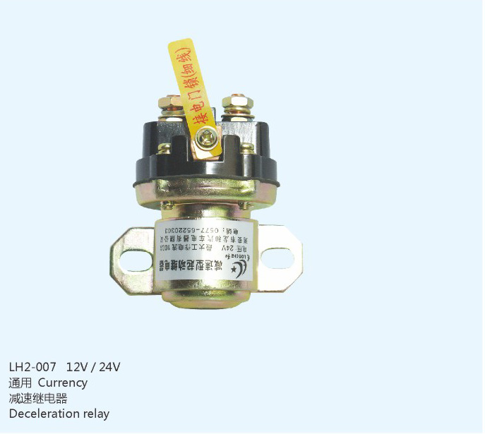LH2-007