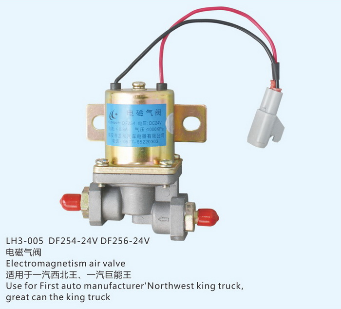 LH3-011