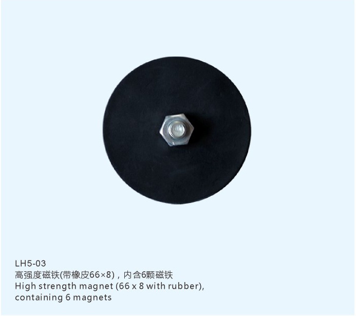 LH5-003